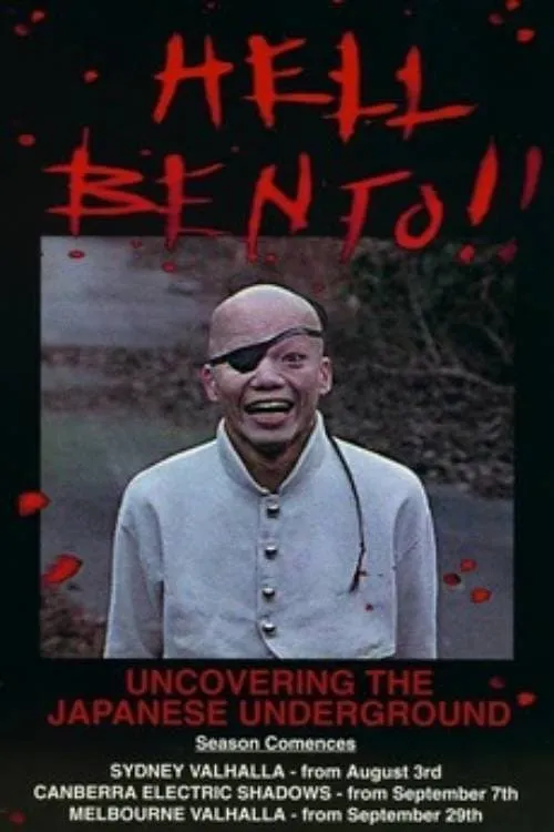 Hell Bento: Uncovering the Japanese Underground (movie)