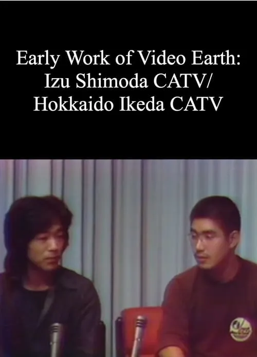 Early Work of Video Earth: Izu Shimoda CATV/ Hokkaido Ikeda CATV (movie)