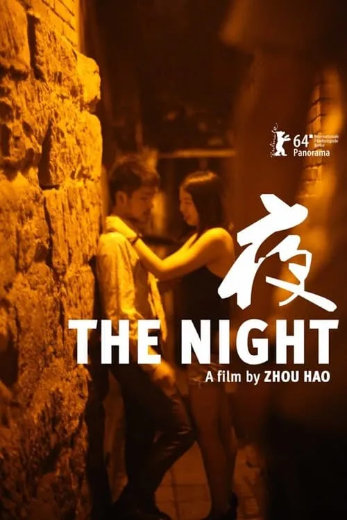 The Night (movie)