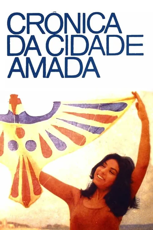 Crônica da Cidade Amada (movie)