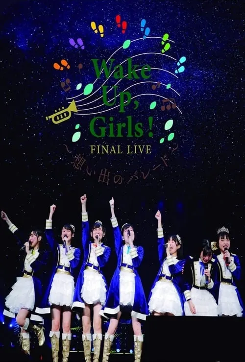 Wake Up, Girls! Final Live ~Parade of Memories~ (movie)