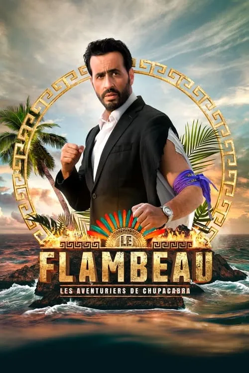 Le Flambeau, les aventuriers de Chupacabra (сериал)