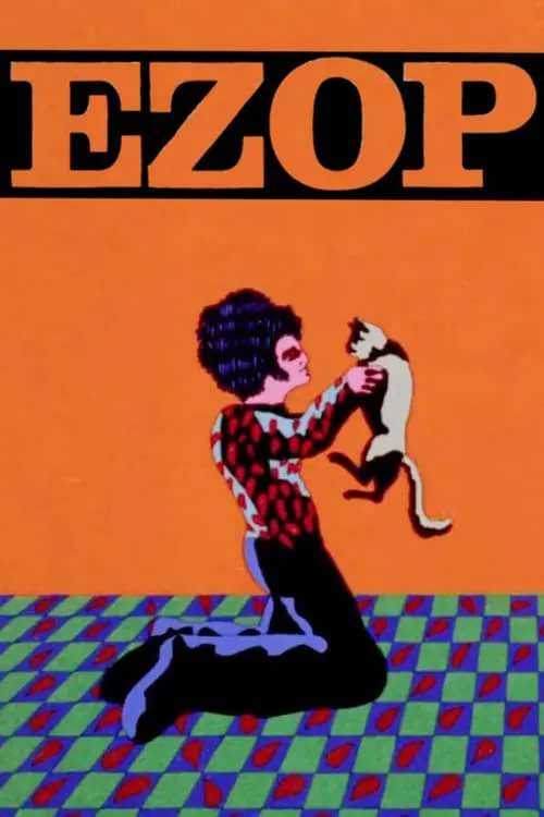 The Cat (movie)