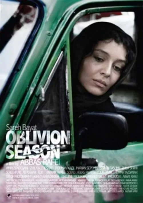 Oblivion Season (movie)