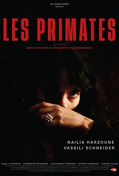 Les primates (фильм)