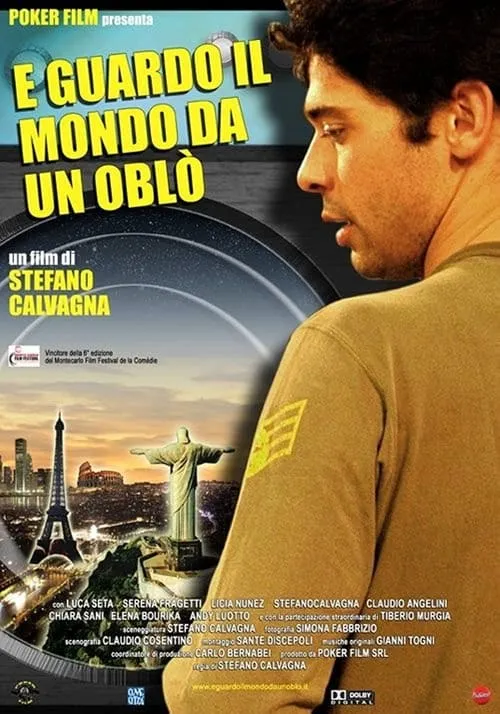 E guardo il mondo da un oblò (фильм)