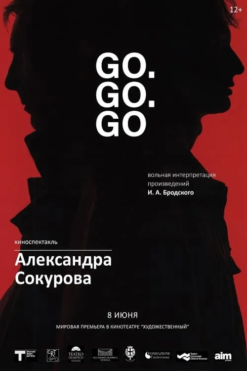 Go. Go. Go (movie)