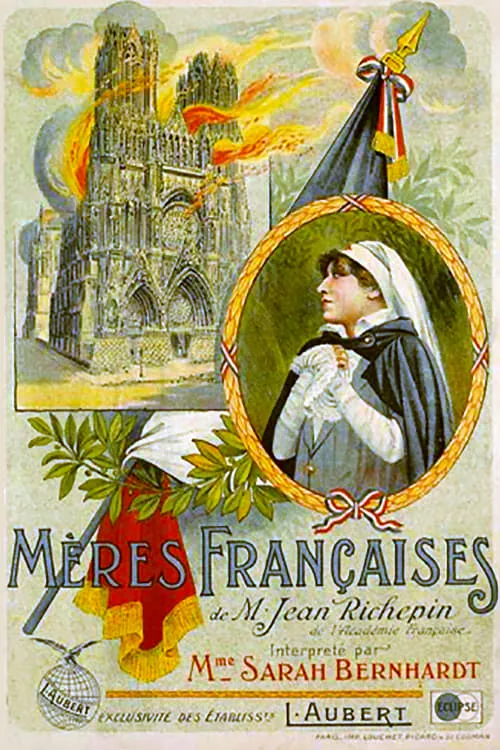 Mères françaises (фильм)