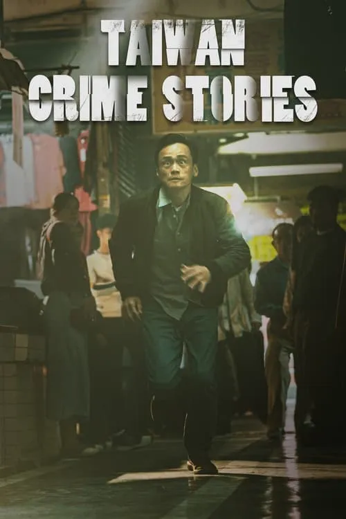 Taiwan Crime Stories (series)