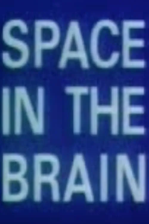 Space in the Brain (фильм)