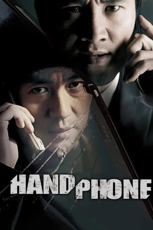 Handphone (movie)