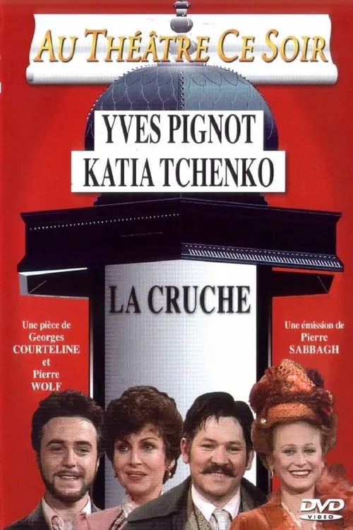 La Cruche (фильм)