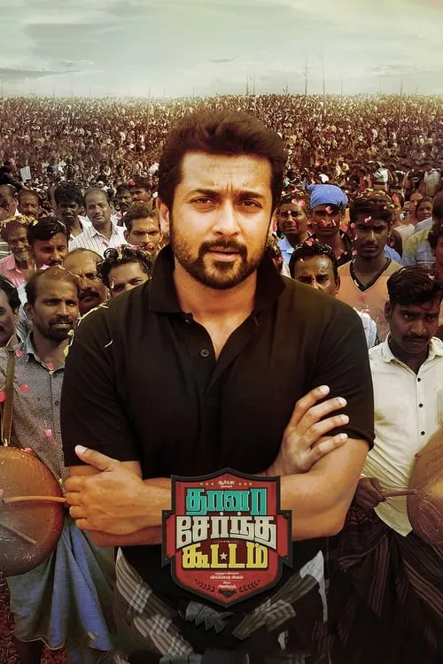 Thaanaa Serndha Koottam (movie)