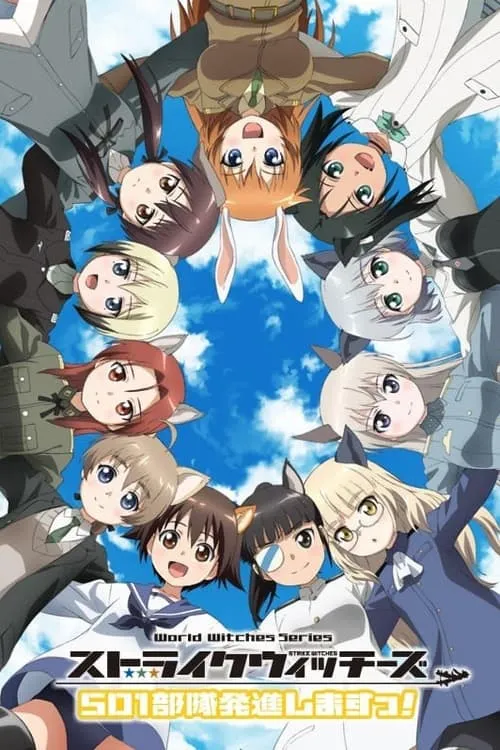 Strike Witches: 501st JOINT FIGHTER WING Take Off! (series)