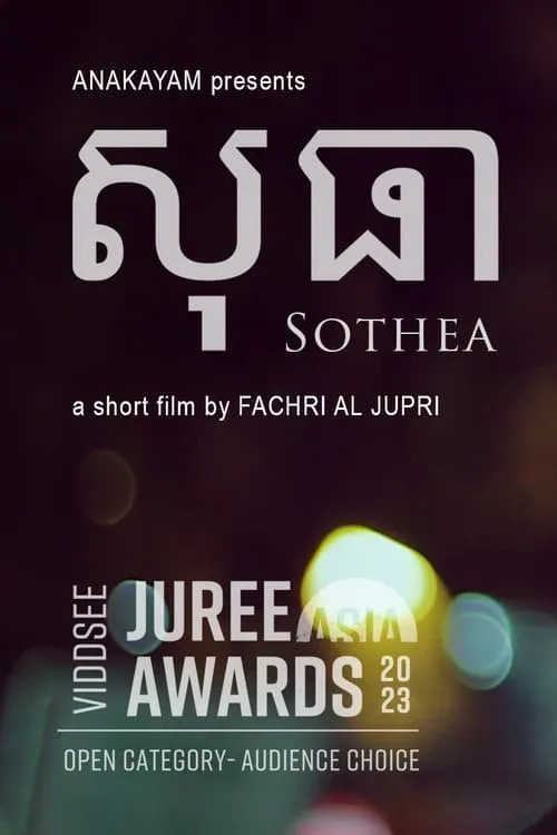 Sothea (movie)