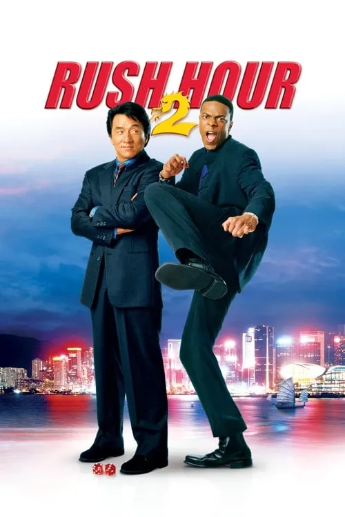Rush Hour 2 (movie)
