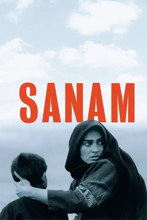 Sanam (фильм)