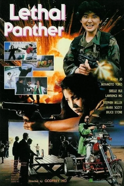 Lethal Panther (movie)