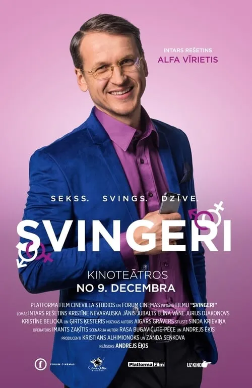 Svingeri (фильм)