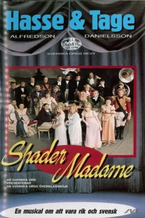 Spader, Madame! (movie)