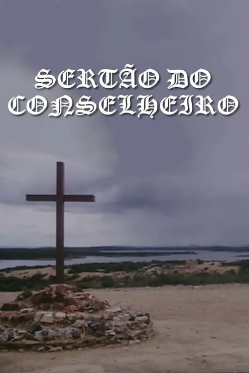 Sertão do Conselheiro (фильм)