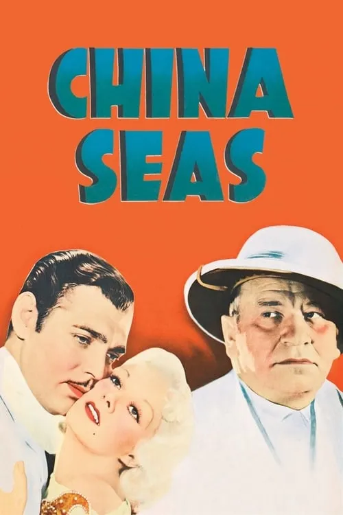 China Seas (movie)