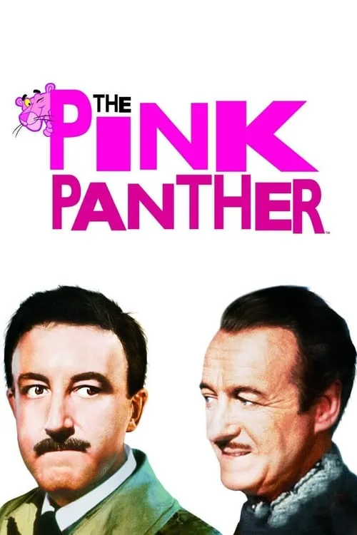 Розовая пантера (фильм)