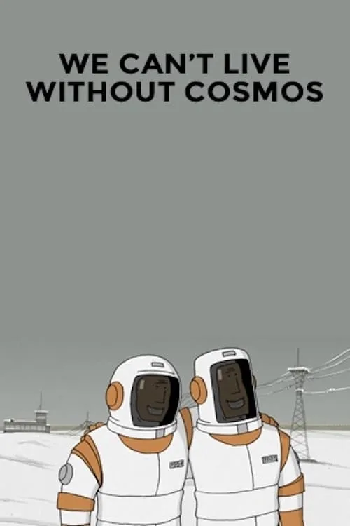 We Can't Live Without Cosmos (movie)