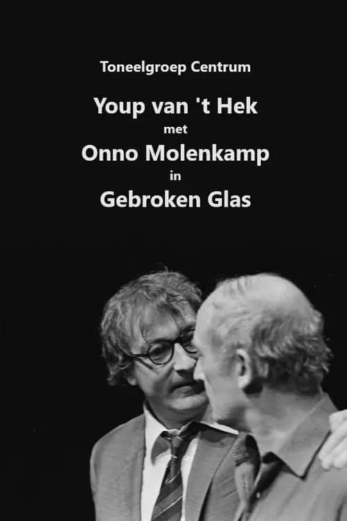 Youp van 't Hek: Gebroken glas (фильм)