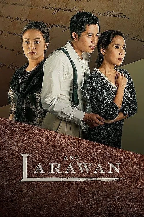 Ang Larawan (фильм)