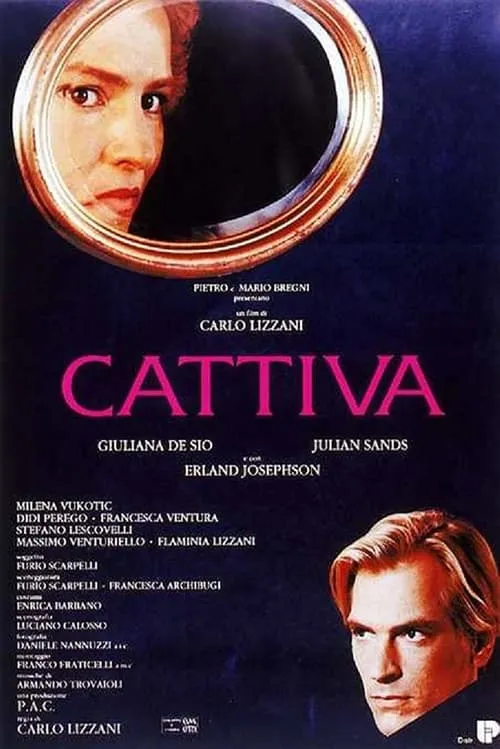 Cattiva (фильм)