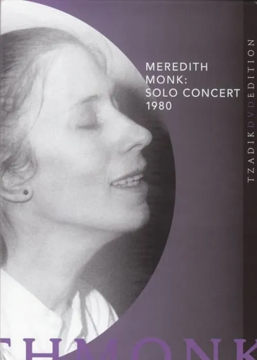 Meredith Monk: Solo Concert 1980 (фильм)