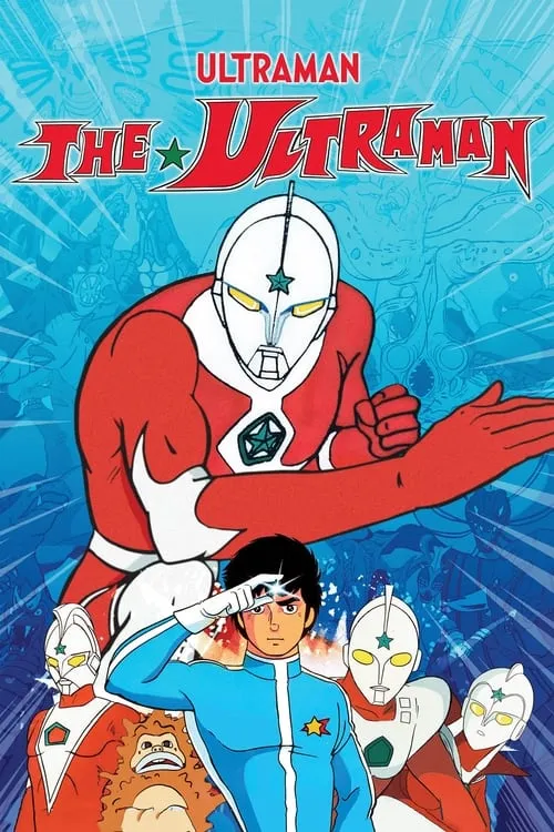 The☆Ultraman (series)