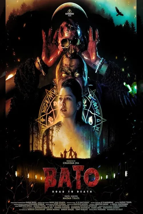 Bato: Road to Death (movie)