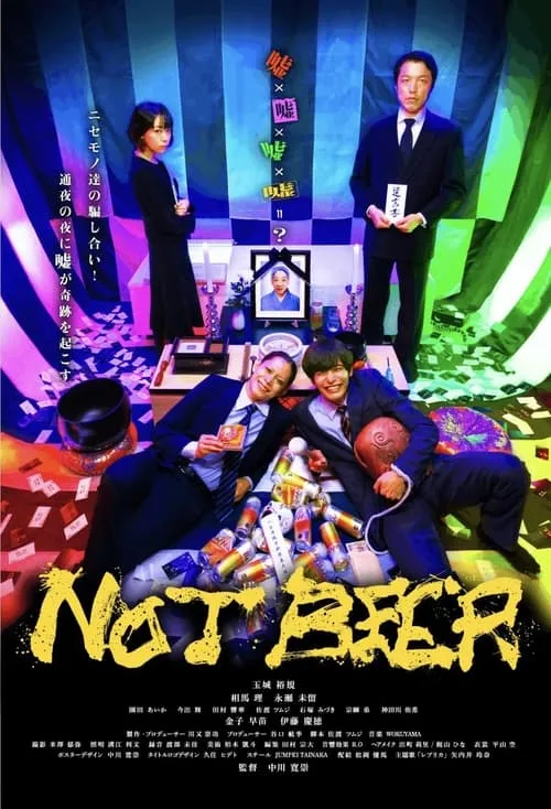 NOT BEER (movie)