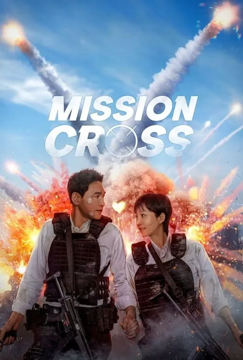 Mission: Cross (movie)