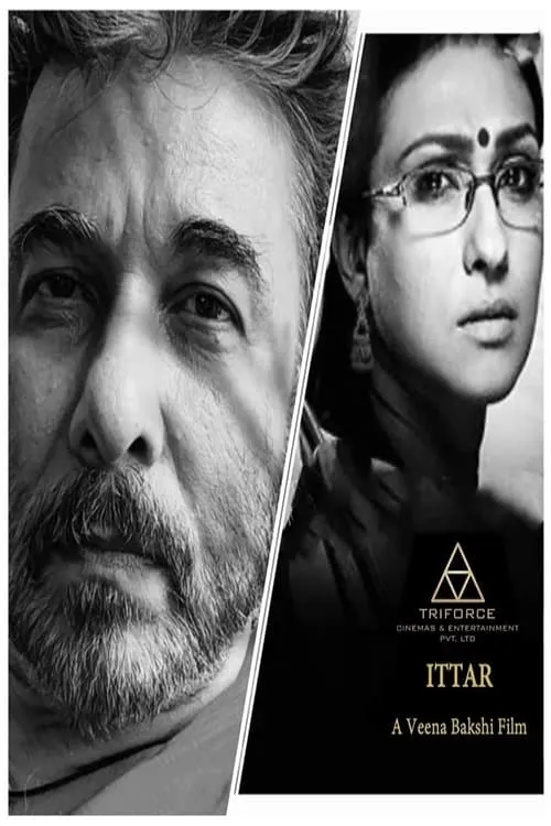 Ittar (movie)