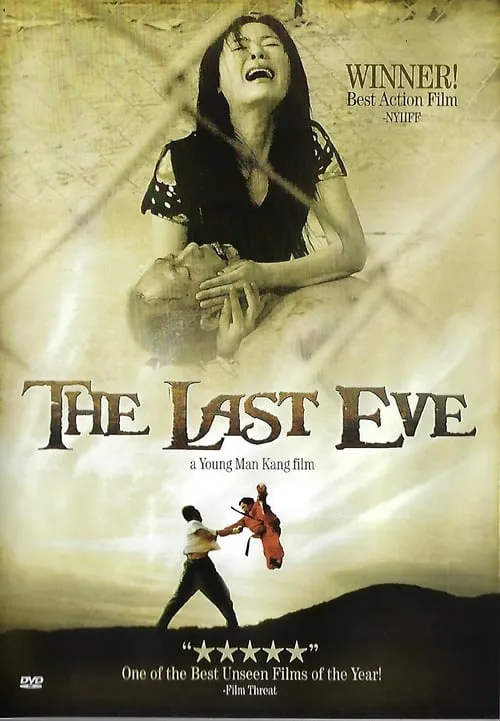 The Last Eve (фильм)