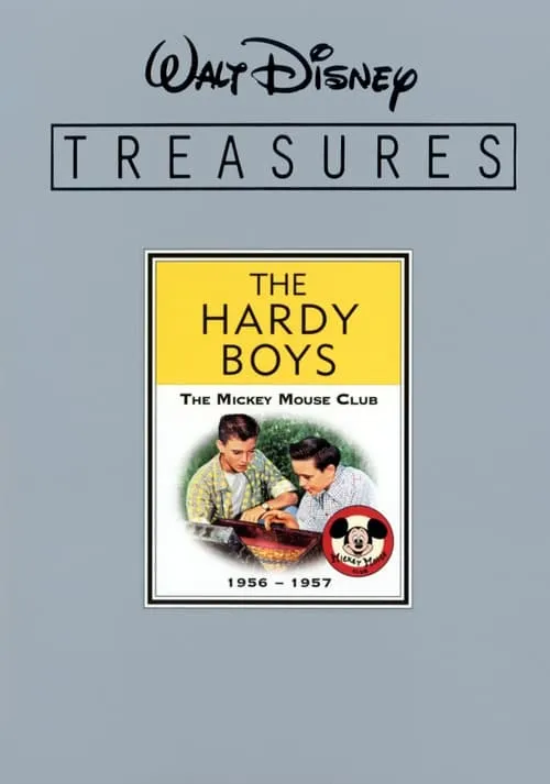 Walt Disney Treasures - The Hardy Boys (фильм)