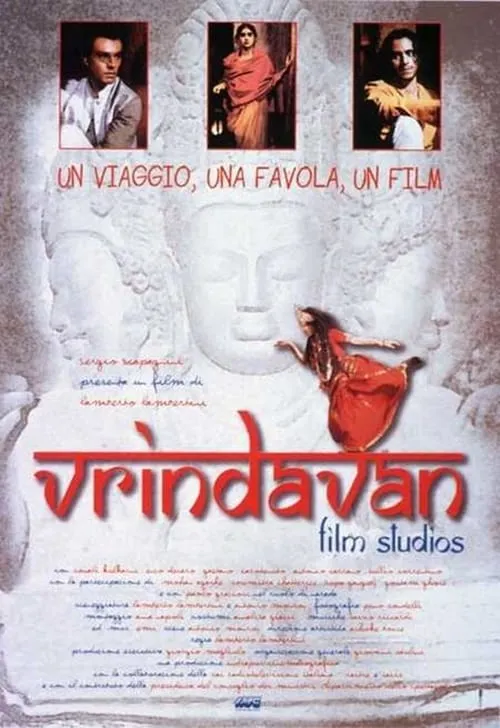 Vrindavan Film Studios (movie)