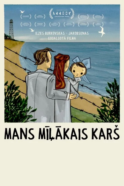 Mans mīļākais karš