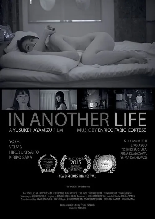 In Another Life (movie)