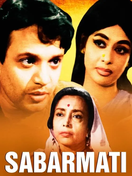 Sabarmati (movie)