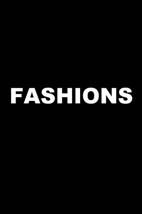 Fashions (фильм)