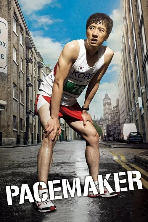 Pacemaker (movie)