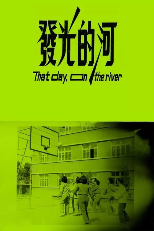 That Day, on the River (movie)