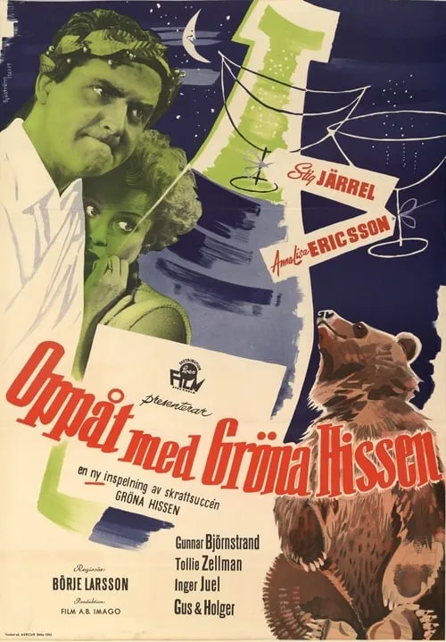 Oppåt med Gröna Hissen (movie)