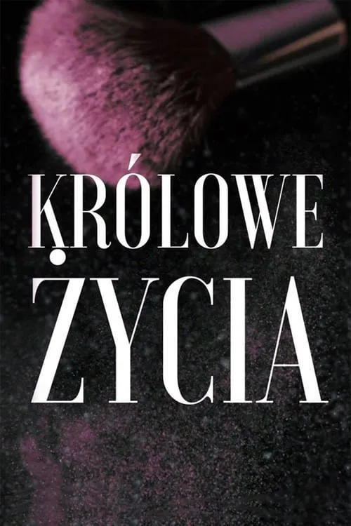 Królowe życia (сериал)