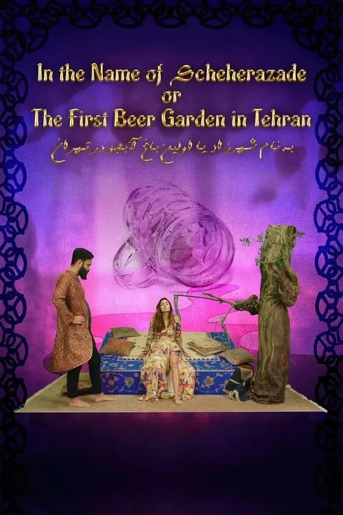 In The Name Of Scheherazade Or The First Beergarden In Tehran (movie)