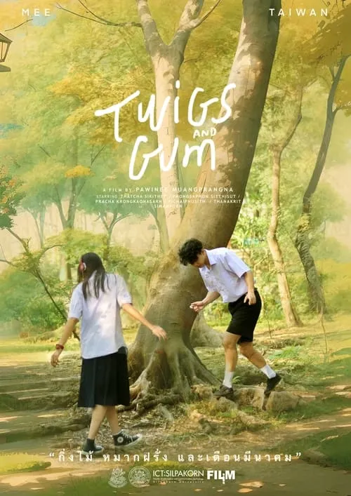 Twigs and Gum (movie)